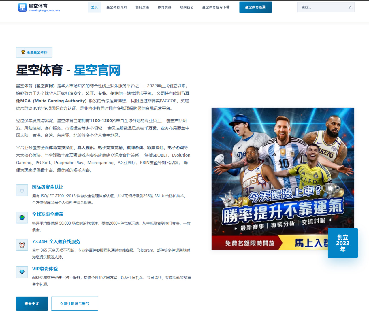 老鹰队摘得状元签，重建蓝图正式启动