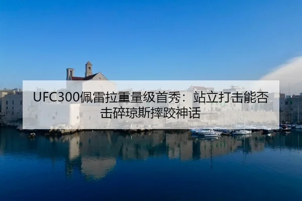 pei-lei-la-zhong-liang-ji-shou-xiu-zhan-li-da-ji-neng-fou-ji-sui-qiong-si-shuai-jiao-shen-hua-2-110.jpg