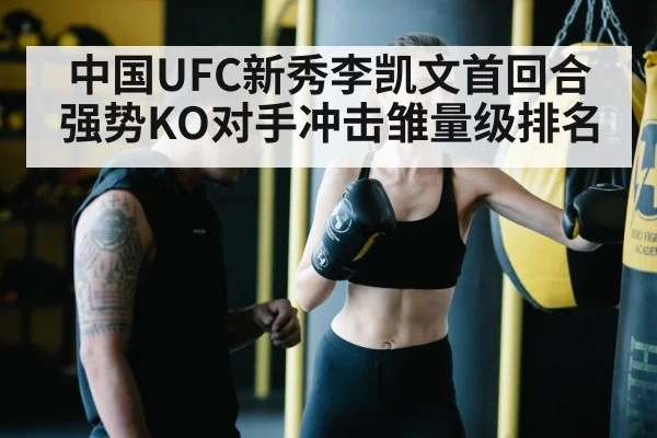 boxing punch